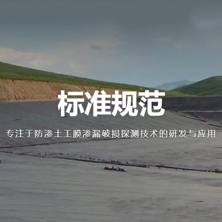 生活垃圾处理处置工程项目规范