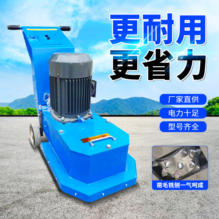 400型凿毛铣刨一体机三相电7.5KW铜芯电机电动桥面凿毛机