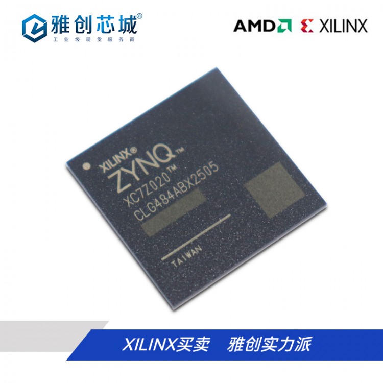 Xilinx-XC7Z020-2CLG484I可编程逻辑器件