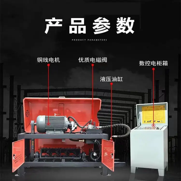 7.5-9KW三相电液压数控调直切断机 快速截断拉直机