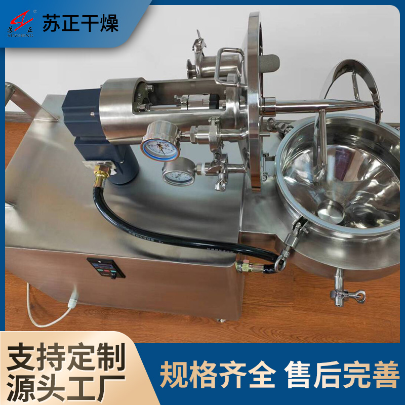 苏正干燥 10型螺带真空干燥机 适用性强