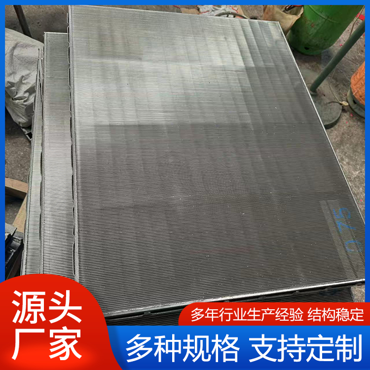 约翰逊网 滚筒筛板 不锈钢条缝筛片 可按需定制