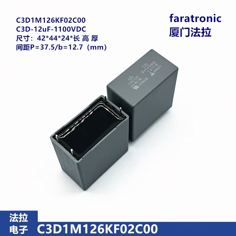 法拉电容|DC-Link电容|滤波电容|10UF/800V