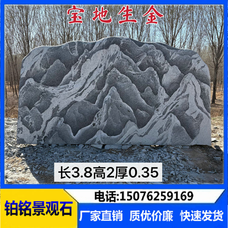 景观石