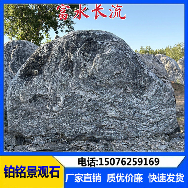 景观石