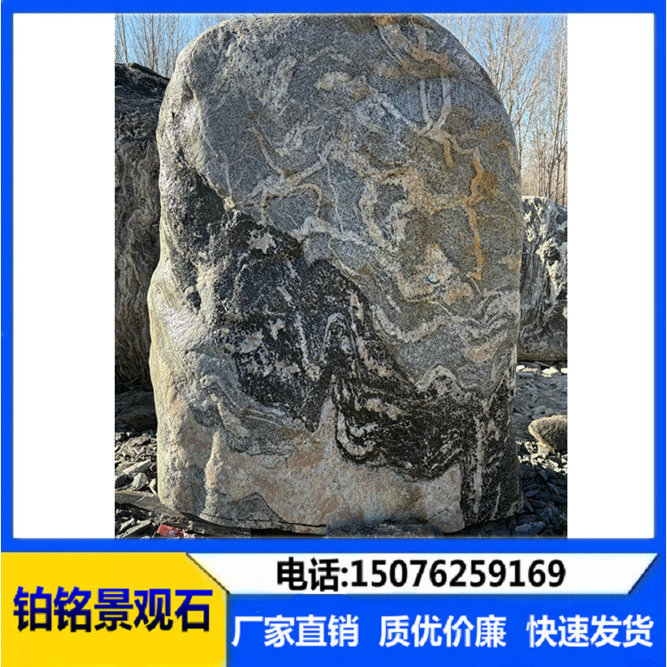 景观石