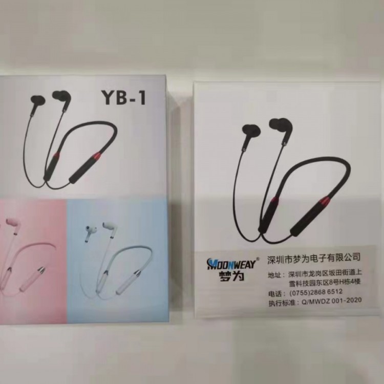 大量回收各种蓝牙耳机 有线耳机 远景公司上门库存耳机音响尾货