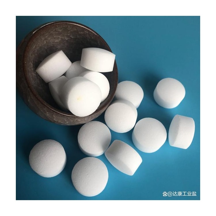 软水盐 99含量球状工业软化水洗碗机软水机用长期供应