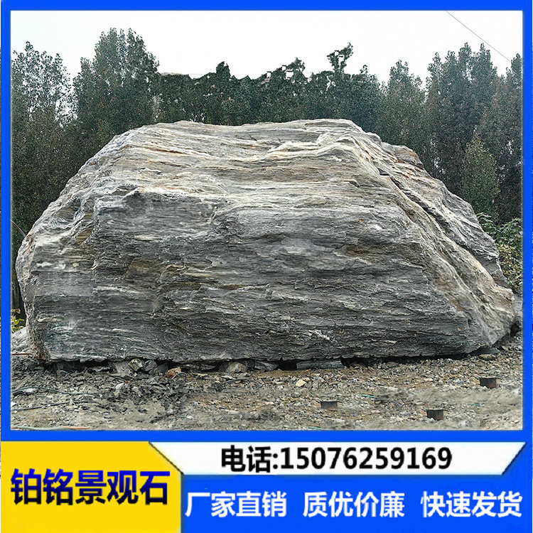 景观石