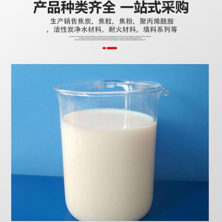 消泡剂 造纸涂料 循环聚醚液体 抑泡剂 工业污水处理用