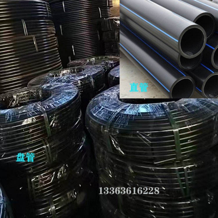 32盘管40-DN800直根 HDPE给水管 城市自来水管