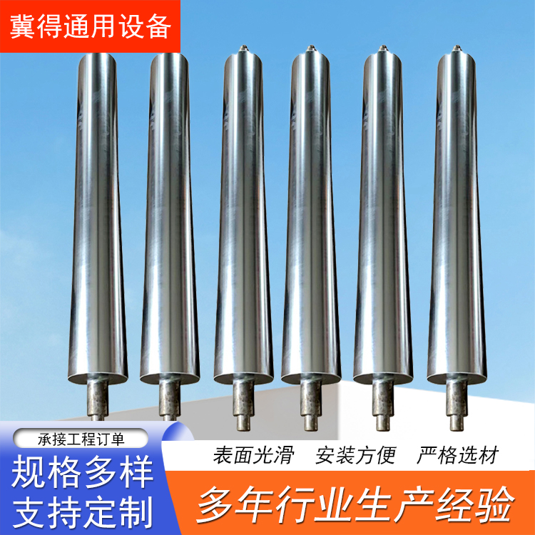 镀锌镀铬辊 电镀包覆辊滚筒 工业机械钢辊 来图定制加工
