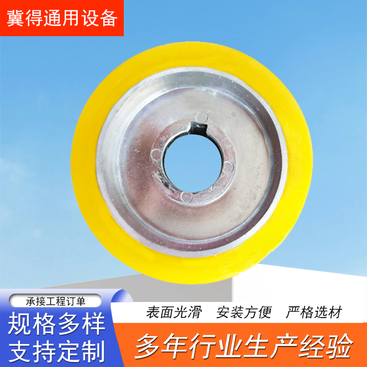 太阳轮 工业承重轮聚氨酯包胶轮