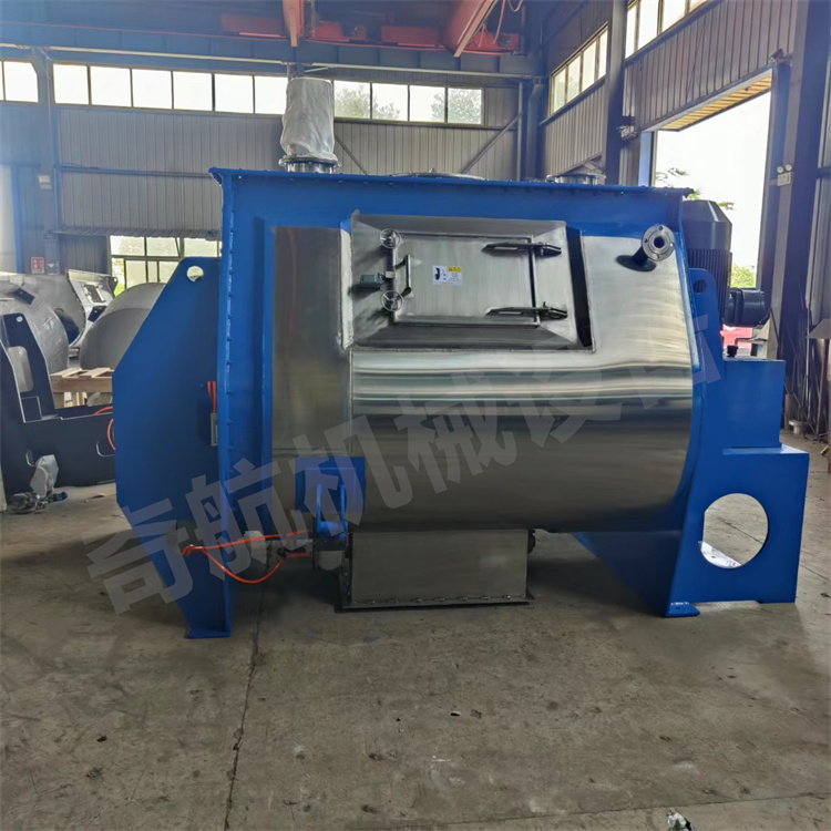 聚酯纤维材料双轴桨叶无重力混合机