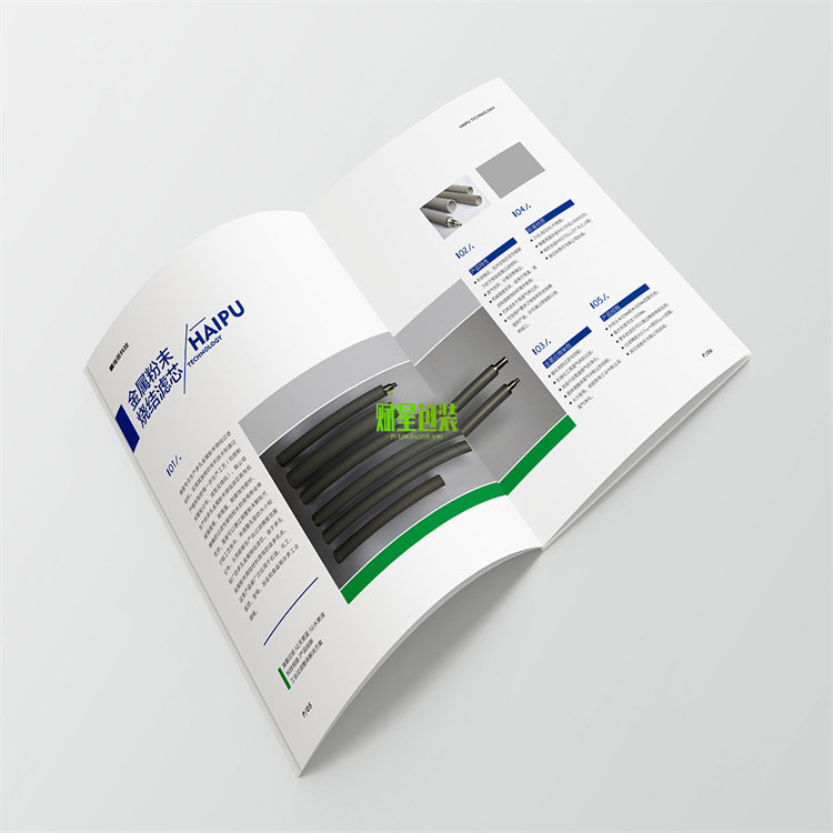 样本画册制作厂家