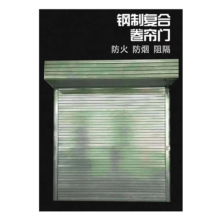 深圳防火卷帘门深圳无机布防火卷帘门鹏祥