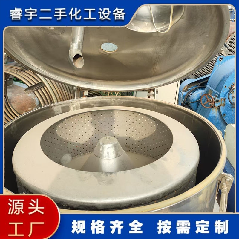 二手平板离心机