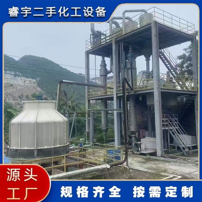 二手蒸发器