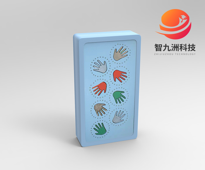 手掌感知声光游戏箱