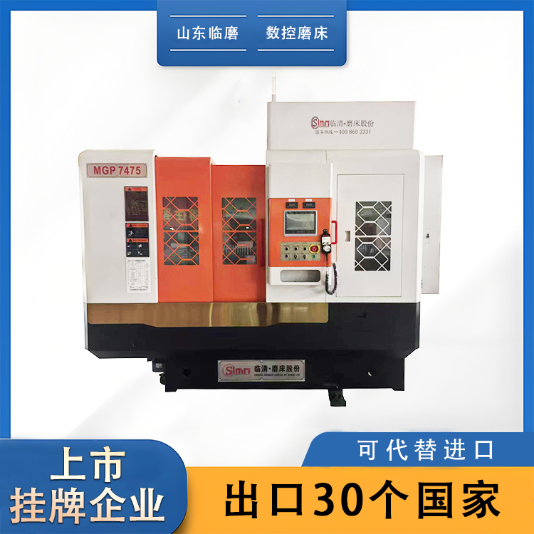 MGP7475立轴圆台磨床