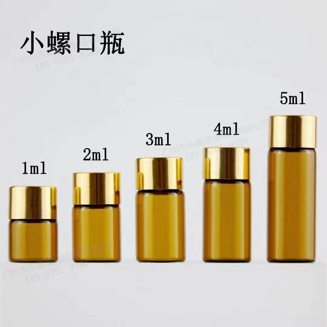 拉管瓶