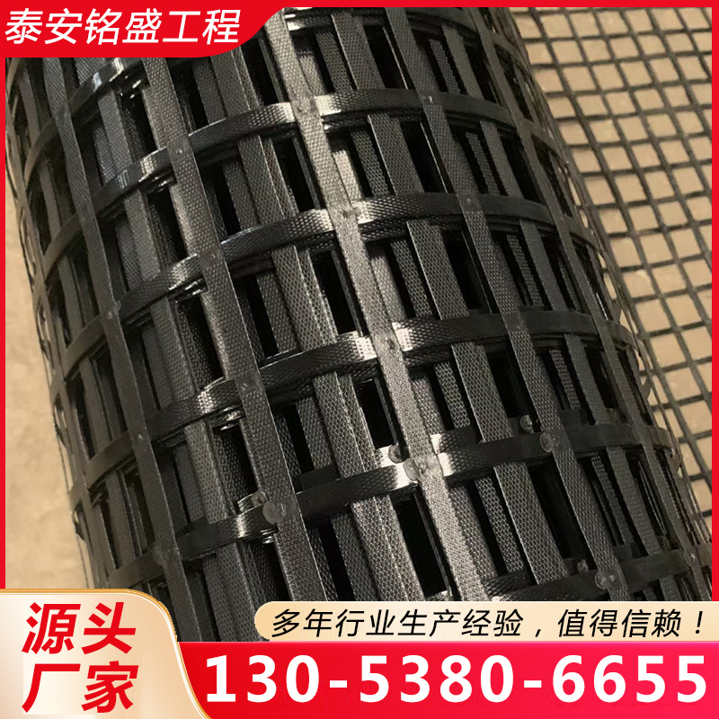 PET焊接土工格栅【实地认证厂家】无中间商