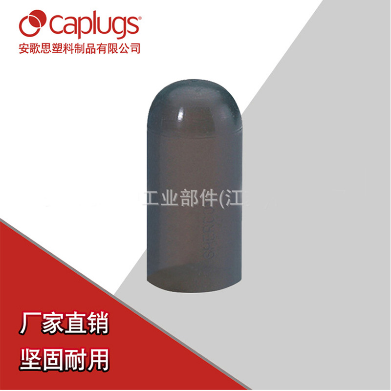 厂家直供橡胶件 耐高温圆柱型硅胶保护帽塑料帽高温保护帽