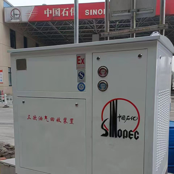 加油站油气回收