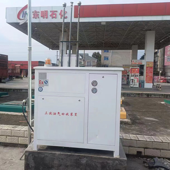 加油站油气回收