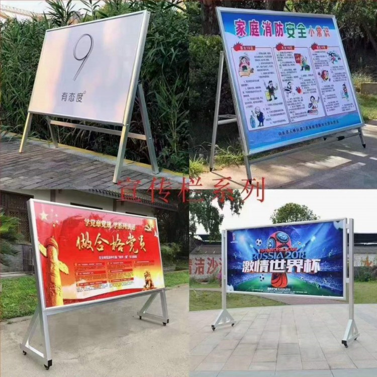 西安海报架定做,西安手提海报架,铝合金kt板展架,折叠展架