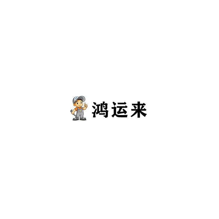 企业logo