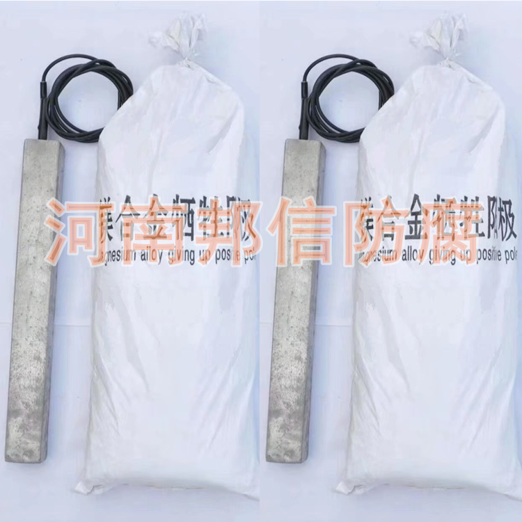 棒状镁阳极镁棒状阳极带状镁阳极挤压成型镁棒阳极