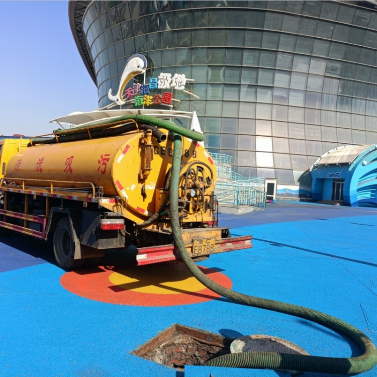 天津管道疏通公司电话