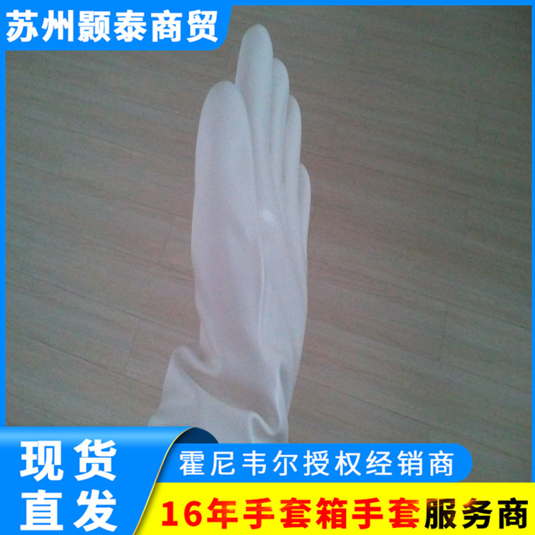 HONEYWELL霍尼韦尔8Y1532A干箱手套现货总代