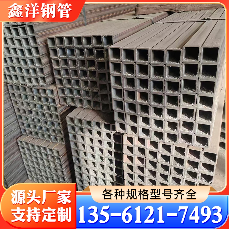 无缝方矩管 支持加工定制