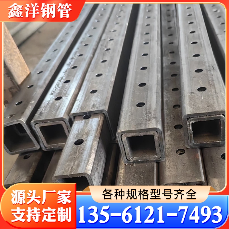 无缝方矩管厂家 实地厂家鑫洋钢管
