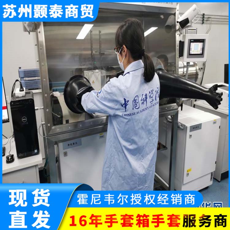 霍尼韦尔/诺斯隔离护袖YSL2027美国HONEYWELL