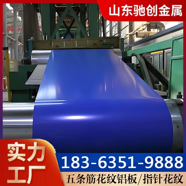 彩涂铝卷 大量批发 欢迎选购 质量好价格优