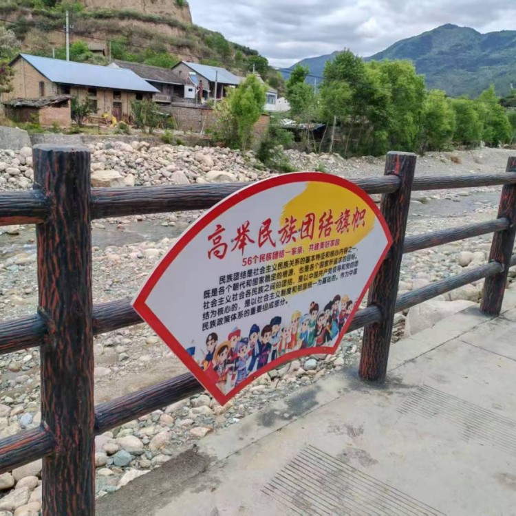 1.5米仿树皮三扶手护栏