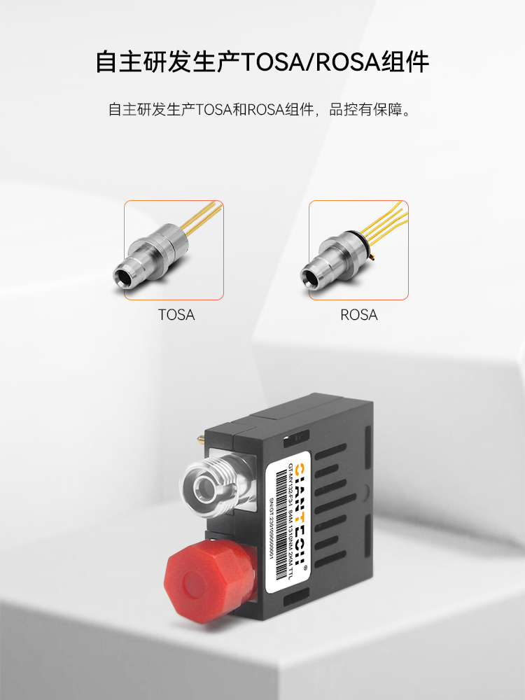 千兆交换机专用光模块1*9光千兆多模双纤源头厂家