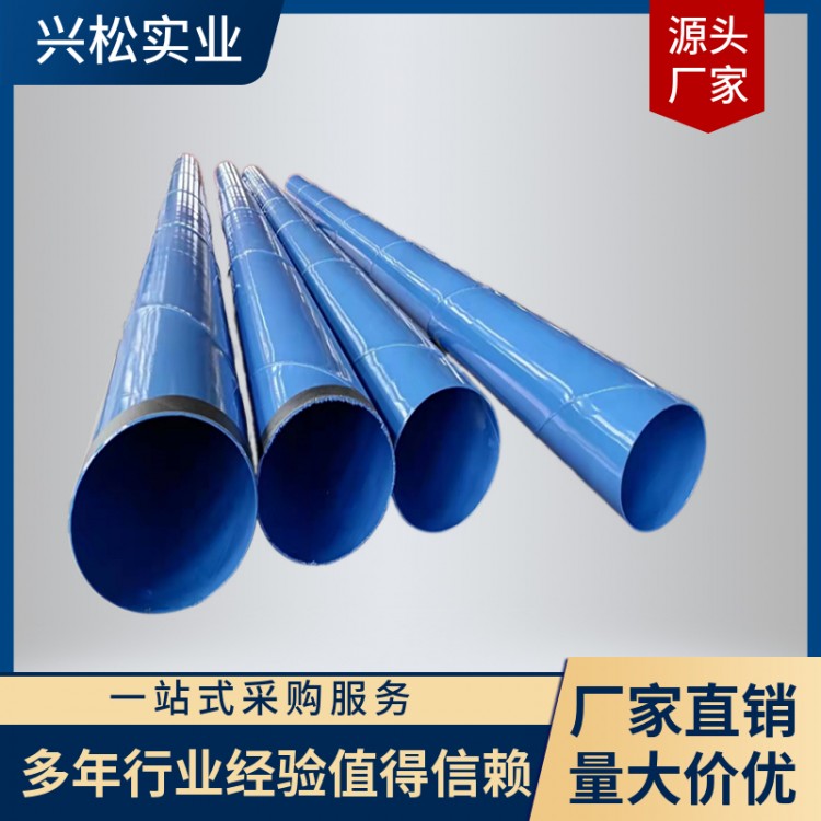 饮水长输管网10203PE螺旋钢管TPEP防腐钢管厂家
