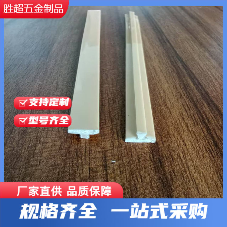 pc管