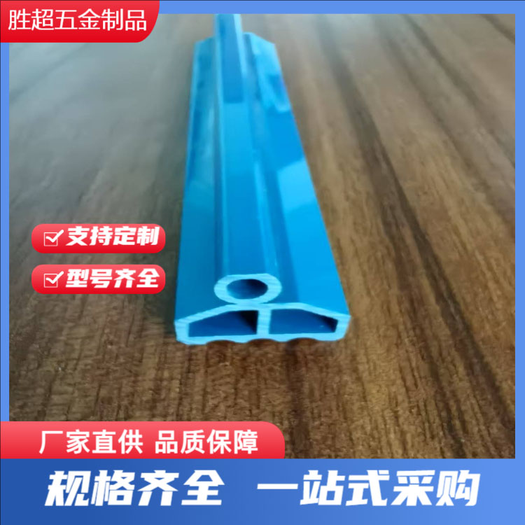 pc管