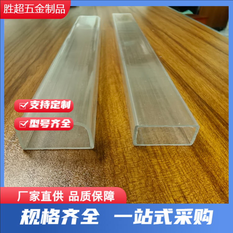 PC管