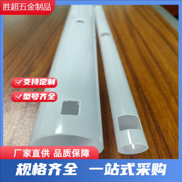 pc管