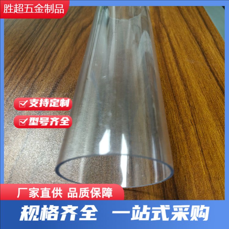 PC管