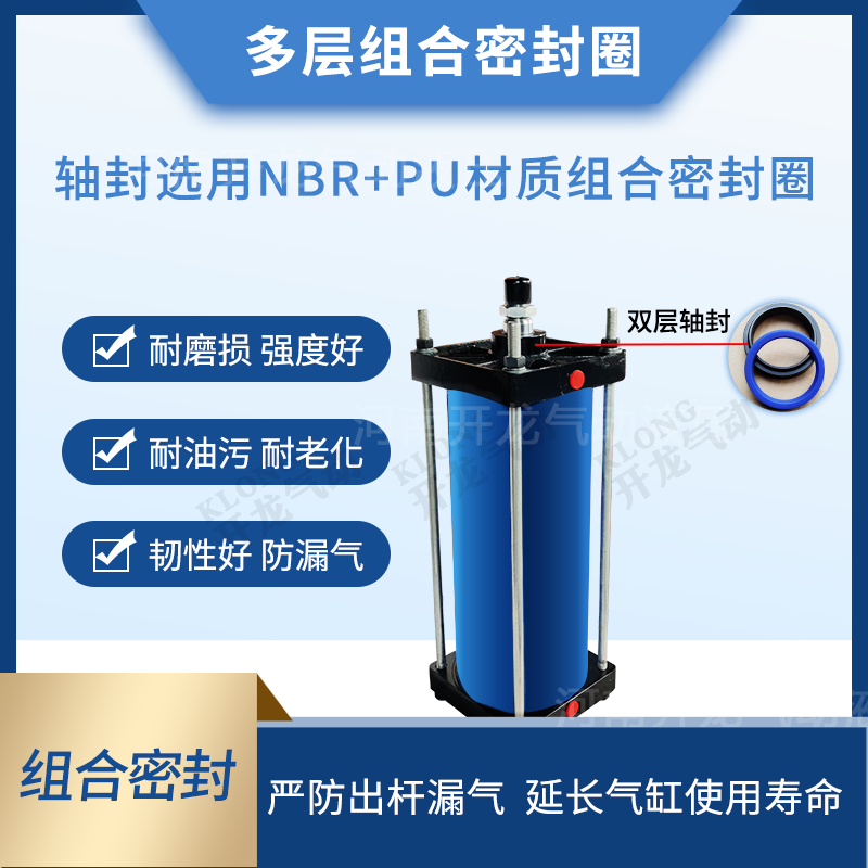 QGB气缸 选开龙严格执行生产标准