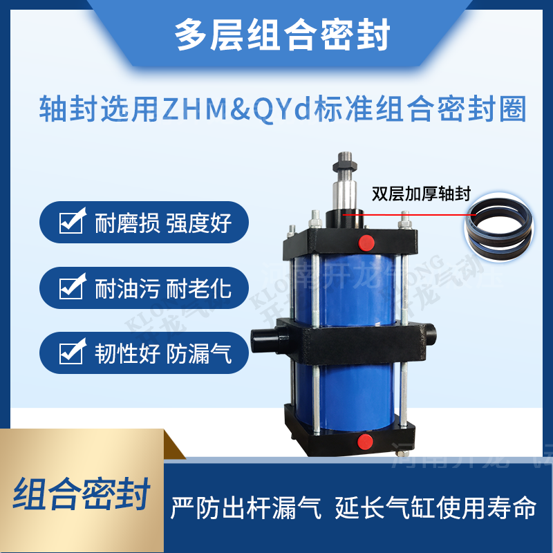 QGB气缸 选开龙使用寿命长