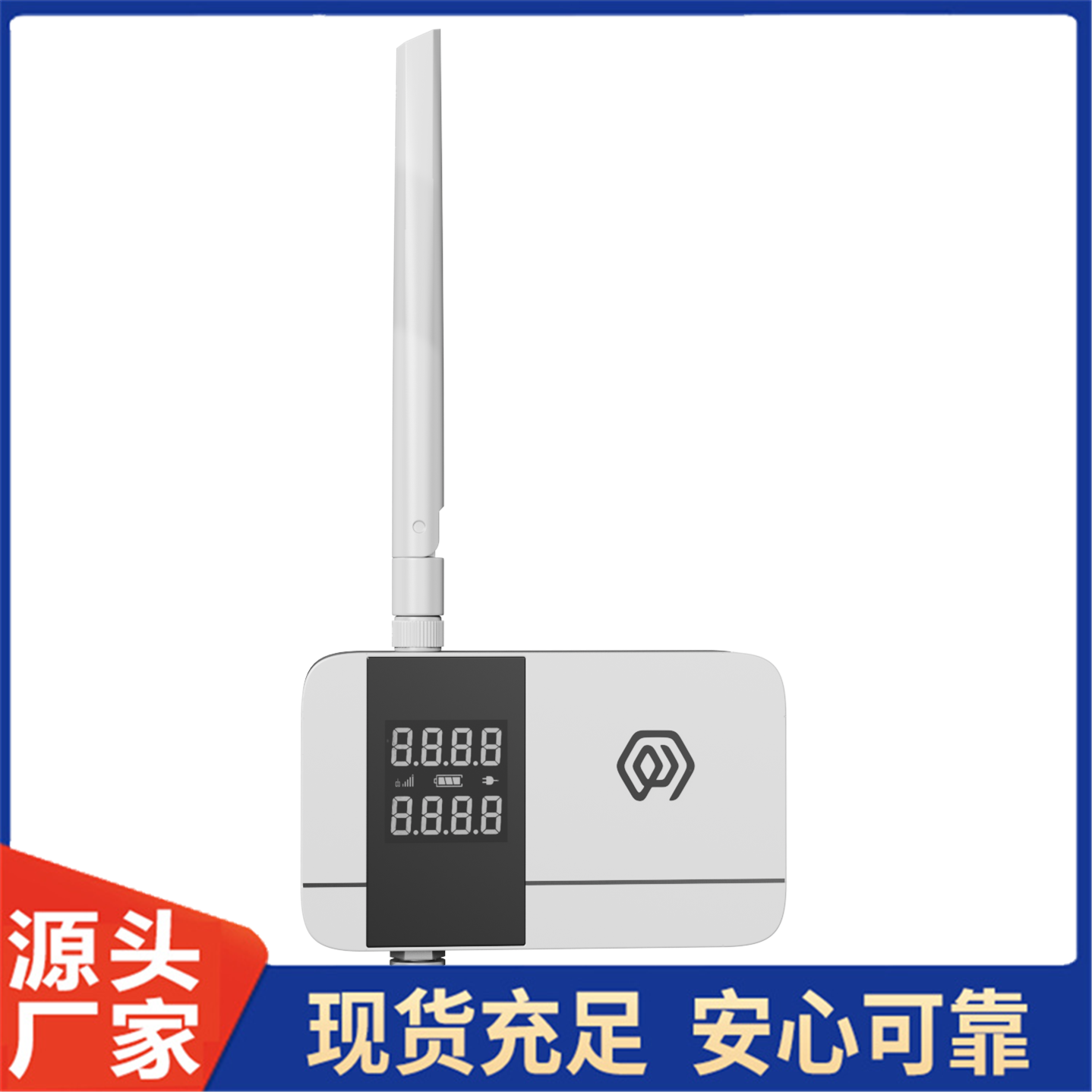防水LoRa DTU 工业数据传输