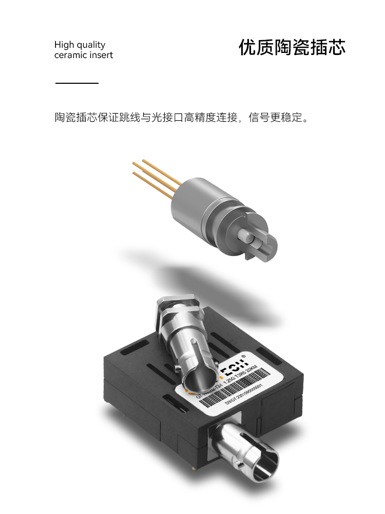 光特通信1*9光模块1.25G单模双纤ST口兼容各大品牌